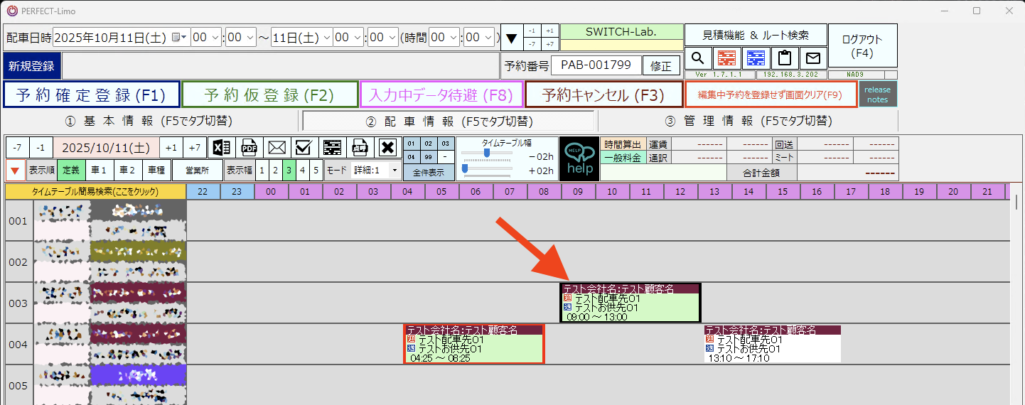 sc%202025 10 11%2023.39.29