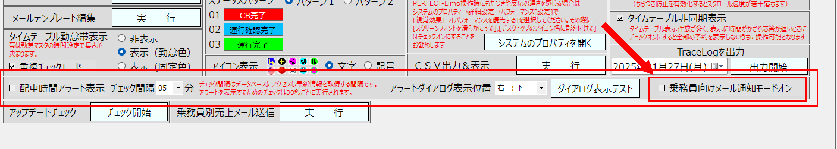 スクリーンショット%202024 10 08%209.34.37