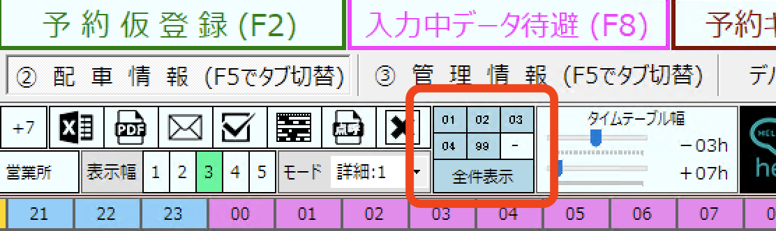sc2025 03 14%2012.53.27