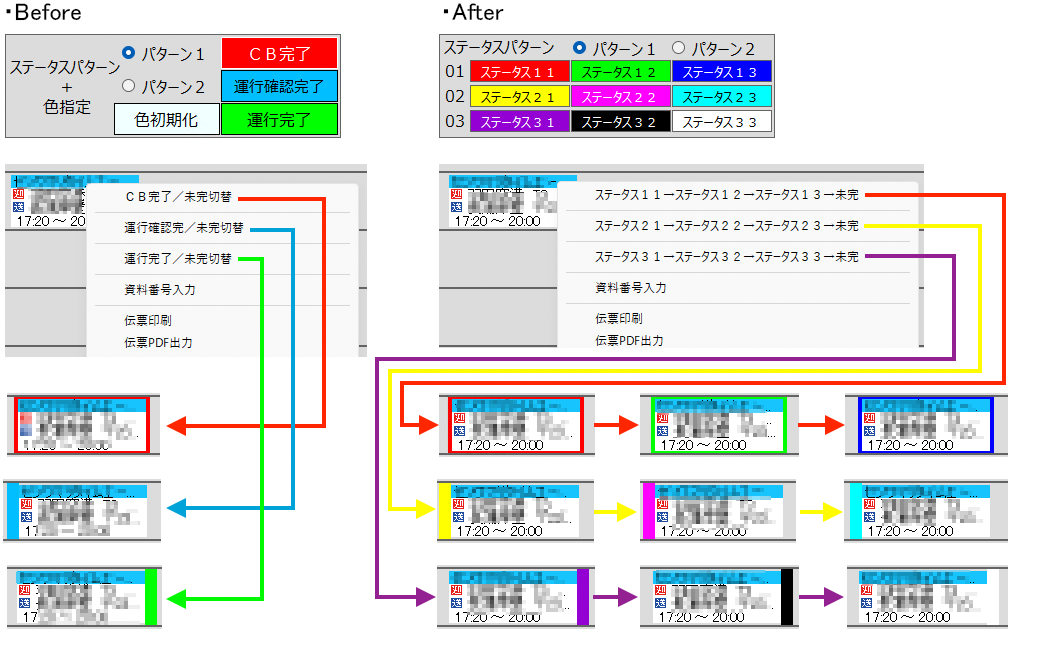 スクリーン%20ショット%202024 06 16%20に%2021.24.34%20午後