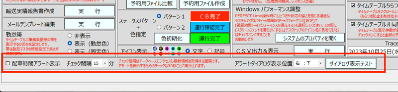 スクリーンショット%202023 10-25%2018.49.14