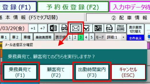 スクリーンショット%202024 03-29%200.30.36