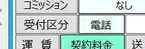スクリーンショット%202024 03-29%200.30.36