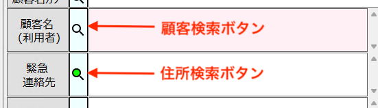 スクリーンショット%202024 03-29%200.30.36