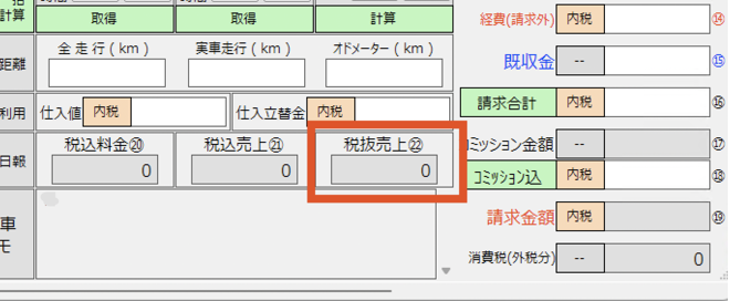 スクリーンショット%202024 09 16%2023.40.03