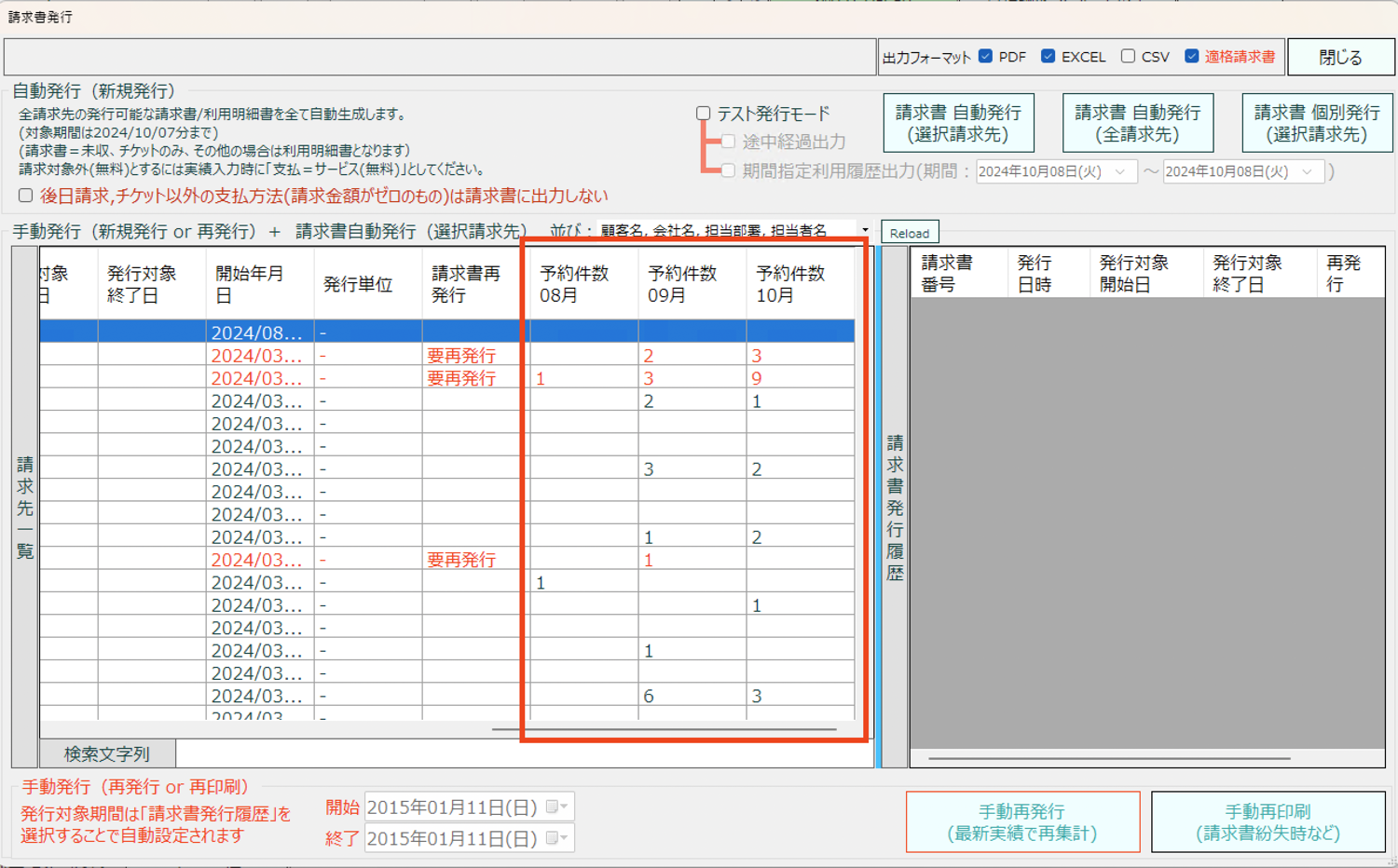 スクリーンショット%202024 10 08%209.34.37