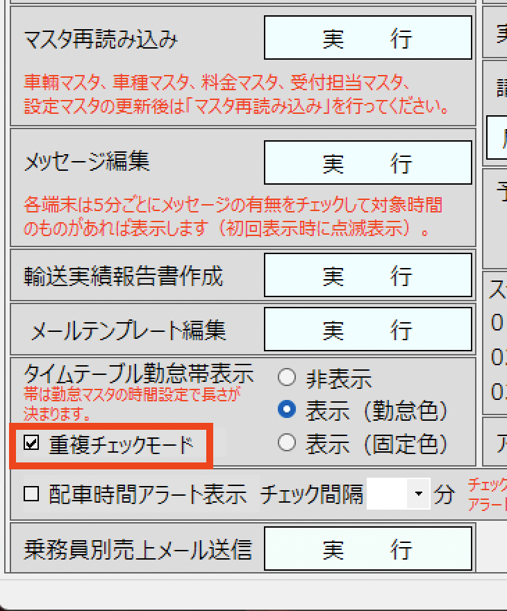スクリーンショット%202024 10 08%209.36.33