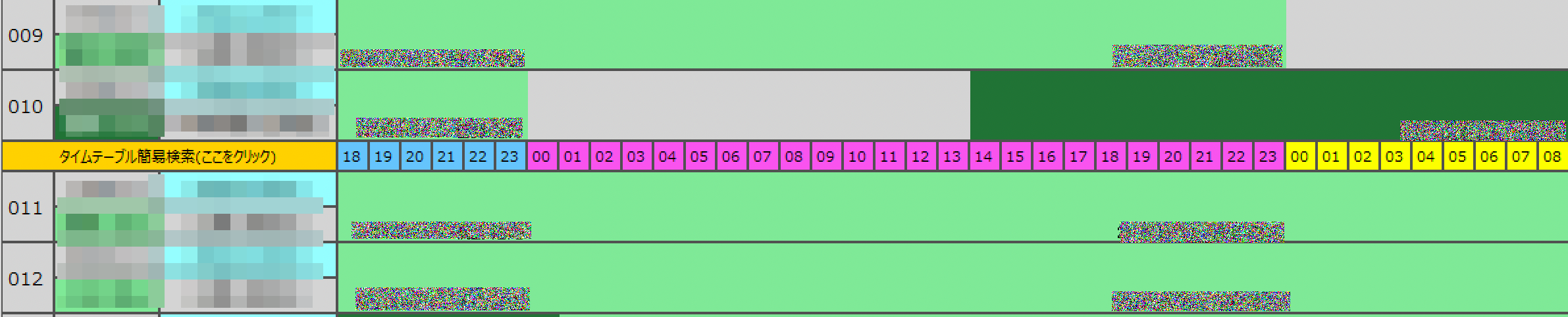 スクリーンショット%202024 10 13%200.24.30