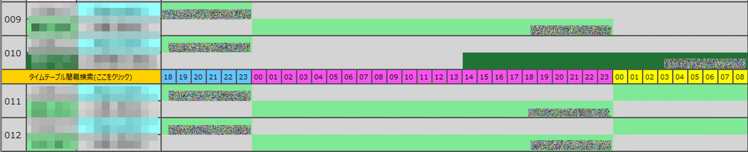 スクリーンショット%202024 10 13%200.25.02