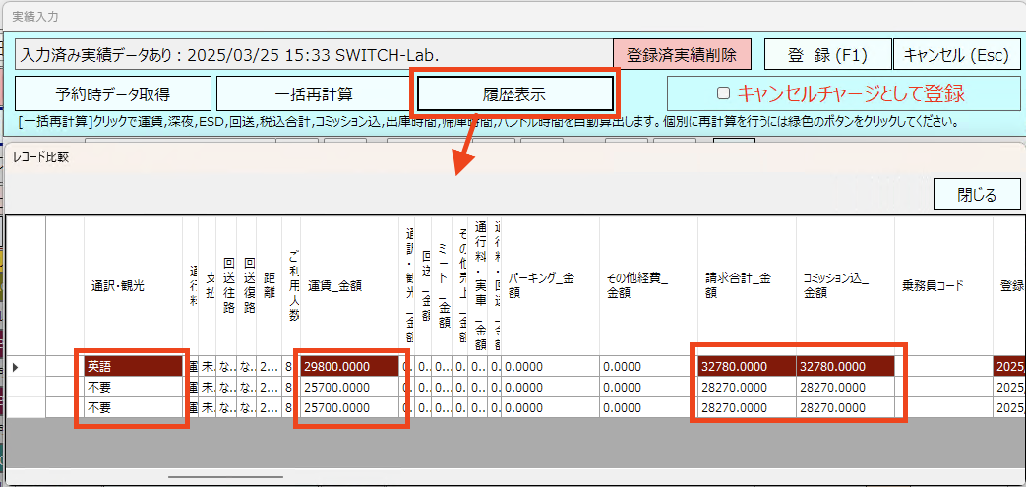 スクリーンショット%202025 03 25%2015.35.01