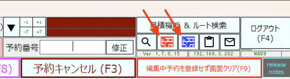 スクリーンショット%202025 03 25%2015.52.45