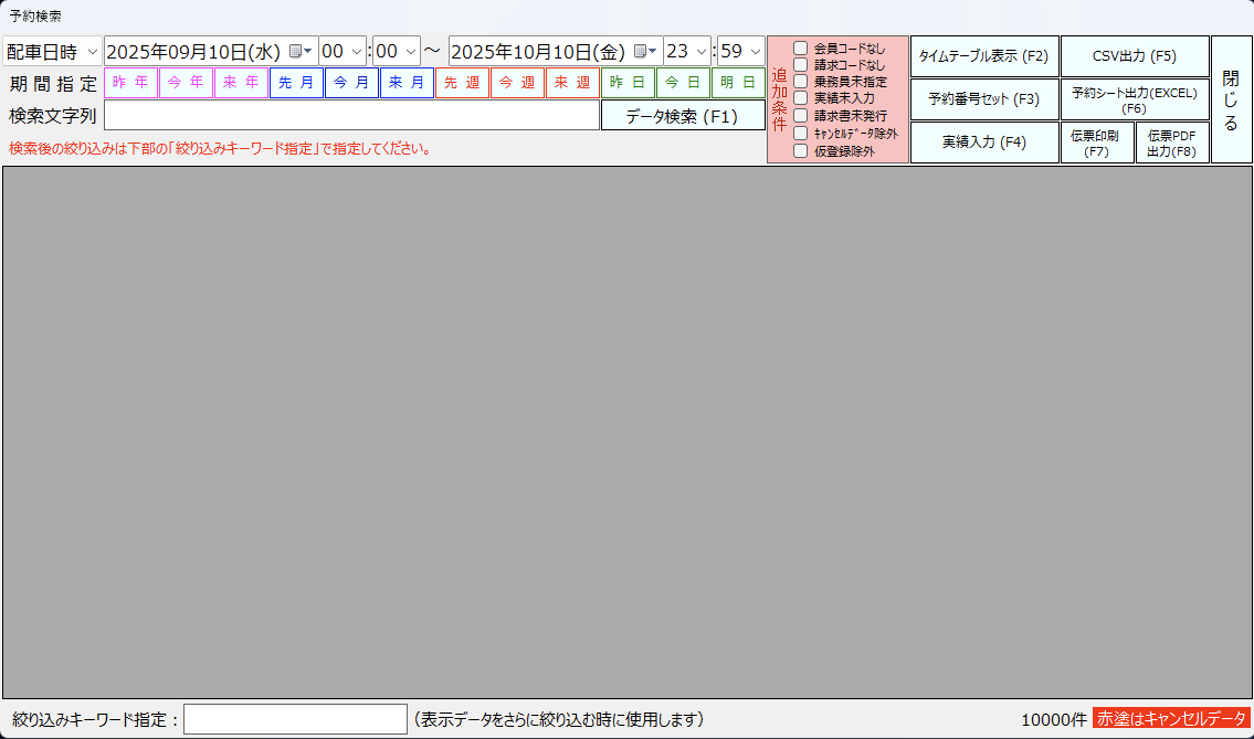 スクリーンショット%202025 10 10%2014.17.20