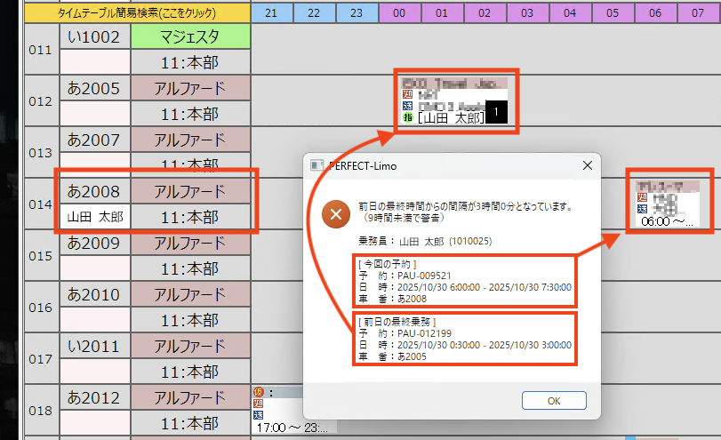 スクリーンショット%202025 10 30%2011.05.39