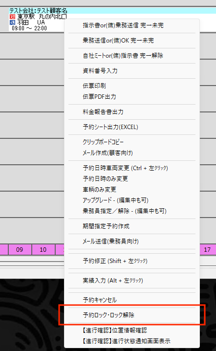 スクリーンショット%202026 03 05%200.11.35