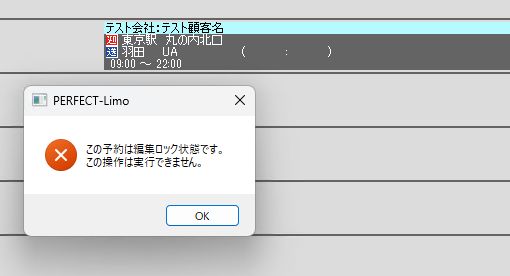 スクリーンショット%202026 03 05%200.12.00
